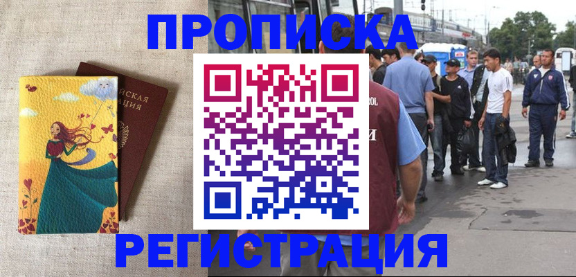 регистрация для дет. сада в Пикалёво